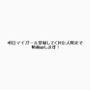 ヒメ日記 2024/10/07 07:00 投稿 のの 東京リップ 池袋店