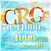 ヒメ日記 2024/11/15 13:33 投稿 エレナ クラブレア南大阪