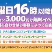 ヒメ日記 2025/04/20 04:03 投稿 ゆの（ファースト） Second Love（セカンドラブ）