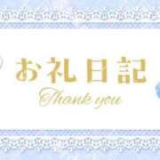 ヒメ日記 2025/06/15 02:42 投稿 ゆの（ファースト） Second Love（セカンドラブ）