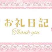 ヒメ日記 2025/06/15 04:29 投稿 ゆの（ファースト） Second Love（セカンドラブ）