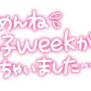 ヒメ日記 2025/06/17 01:23 投稿 ゆの（ファースト） Second Love（セカンドラブ）