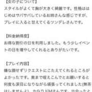 ヒメ日記 2025/05/23 17:01 投稿 りあ スパーク日本橋