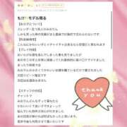 ヒメ日記 2025/11/28 14:03 投稿 みおり BLUE BIRD (ブルーバード) 上越