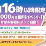 ヒメ日記 2025/04/18 23:29 投稿 しずか（ファースト） Second Love（セカンドラブ）