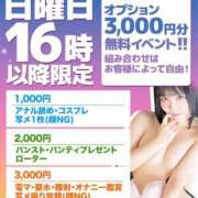 ヒメ日記 2025/05/04 16:02 投稿 しずか（ファースト） Second Love（セカンドラブ）