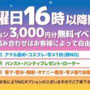 ヒメ日記 2025/05/24 17:15 投稿 しずか（ファースト） Second Love（セカンドラブ）