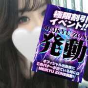 ヒメ日記 2024/12/13 17:24 投稿 かな 迷宮の人妻　熊谷・行田発