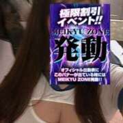ヒメ日記 2025/01/12 16:13 投稿 かな 迷宮の人妻　熊谷・行田発