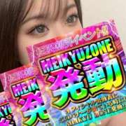 ヒメ日記 2025/02/08 13:55 投稿 かな 迷宮の人妻　熊谷・行田発