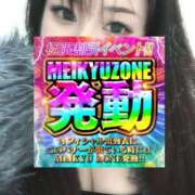 ヒメ日記 2025/02/13 19:09 投稿 かな 迷宮の人妻　熊谷・行田発