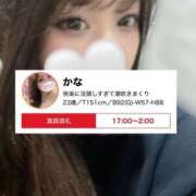 ヒメ日記 2025/02/28 03:49 投稿 かな 迷宮の人妻　熊谷・行田発