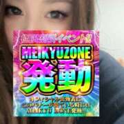 ヒメ日記 2025/03/01 20:19 投稿 かな 迷宮の人妻　熊谷・行田発