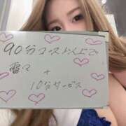 ヒメ日記 2025/05/29 16:29 投稿 かな 迷宮の人妻　熊谷・行田発