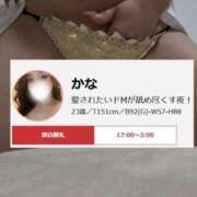 ヒメ日記 2025/06/17 05:19 投稿 かな 迷宮の人妻　熊谷・行田発