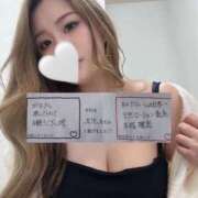 ヒメ日記 2025/07/29 17:29 投稿 かな 迷宮の人妻　熊谷・行田発