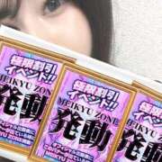 ヒメ日記 2025/01/09 22:59 投稿 かな 迷宮の人妻 古河・久喜発