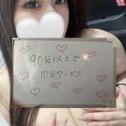 ヒメ日記 2025/02/28 15:11 投稿 かな 迷宮の人妻 古河・久喜発