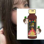 ヒメ日記 2025/03/02 23:39 投稿 かな 迷宮の人妻 古河・久喜発