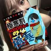 ヒメ日記 2025/03/04 14:49 投稿 かな 迷宮の人妻 古河・久喜発