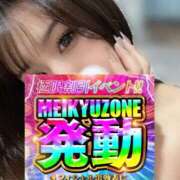 ヒメ日記 2025/03/23 20:45 投稿 かな 迷宮の人妻 古河・久喜発