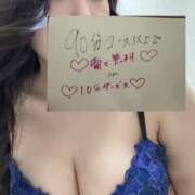 ヒメ日記 2025/05/09 19:29 投稿 かな 迷宮の人妻 古河・久喜発