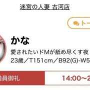 ヒメ日記 2025/06/19 06:09 投稿 かな 迷宮の人妻 古河・久喜発