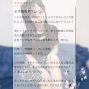 ヒメ日記 2025/07/13 18:38 投稿 りるる それいけ！ヤリスギ学園～舐めたくてグループ横浜校～