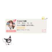 ヒメ日記 2025/11/07 02:24 投稿 りるる それいけ！ヤリスギ学園～舐めたくてグループ横浜校～