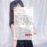 ヒメ日記 2025/11/07 15:04 投稿 りるる それいけ！ヤリスギ学園～舐めたくてグループ横浜校～