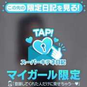 ヒメ日記 2025/11/19 18:36 投稿 りるる それいけ！ヤリスギ学園～舐めたくてグループ横浜校～