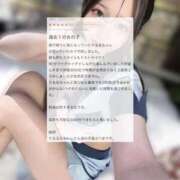 ヒメ日記 2026/02/13 22:47 投稿 りるる それいけ！ヤリスギ学園～舐めたくてグループ横浜校～