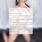 ヒメ日記 2026/02/13 23:14 投稿 りるる それいけ！ヤリスギ学園～舐めたくてグループ横浜校～