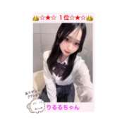 ヒメ日記 2026/03/04 17:54 投稿 りるる それいけ！ヤリスギ学園～舐めたくてグループ横浜校～