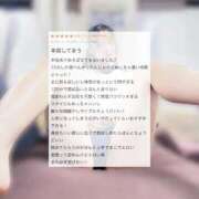 ヒメ日記 2026/03/11 23:34 投稿 りるる それいけ！ヤリスギ学園～舐めたくてグループ横浜校～