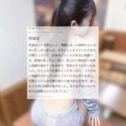 ヒメ日記 2026/03/12 00:44 投稿 りるる それいけ！ヤリスギ学園～舐めたくてグループ横浜校～