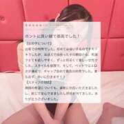 ヒメ日記 2026/04/17 00:10 投稿 りるる それいけ！ヤリスギ学園～舐めたくてグループ横浜校～