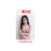 ヒメ日記 2026/04/25 01:17 投稿 りるる それいけ！ヤリスギ学園～舐めたくてグループ横浜校～