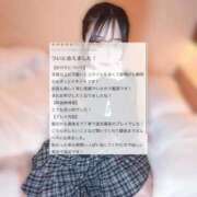 ヒメ日記 2026/04/27 16:44 投稿 りるる それいけ！ヤリスギ学園～舐めたくてグループ横浜校～