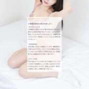ヒメ日記 2026/05/12 23:14 投稿 りるる それいけ！ヤリスギ学園～舐めたくてグループ横浜校～