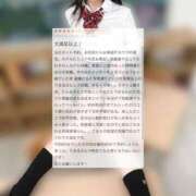 ヒメ日記 2026/07/30 21:58 投稿 りるる それいけ！ヤリスギ学園～舐めたくてグループ横浜校～