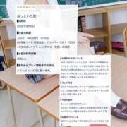 ヒメ日記 2026/08/30 21:54 投稿 りるる それいけ！ヤリスギ学園～舐めたくてグループ横浜校～