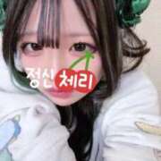 ヒメ日記 2026/01/21 18:39 投稿 なのは 舐めたくてグループ〜ペロンチョ学園〜八王子校