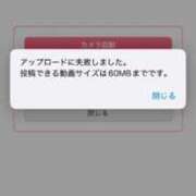 ヒメ日記 2026/02/24 18:09 投稿 なのは 舐めたくてグループ〜ペロンチョ学園〜八王子校