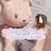 ヒメ日記 2025/01/02 20:18 投稿 ひな 11チャンネル