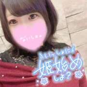 ヒメ日記 2025/01/03 08:01 投稿 ひな 11チャンネル