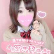 ヒメ日記 2025/01/15 11:02 投稿 ひな 11チャンネル