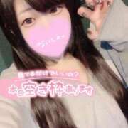 ヒメ日記 2025/01/17 07:03 投稿 ひな 11チャンネル