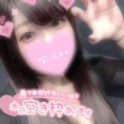 ヒメ日記 2025/01/19 09:57 投稿 ひな 11チャンネル