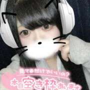 ヒメ日記 2025/01/20 07:57 投稿 ひな 11チャンネル